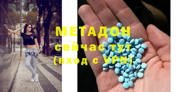 MESCALINE Богородск