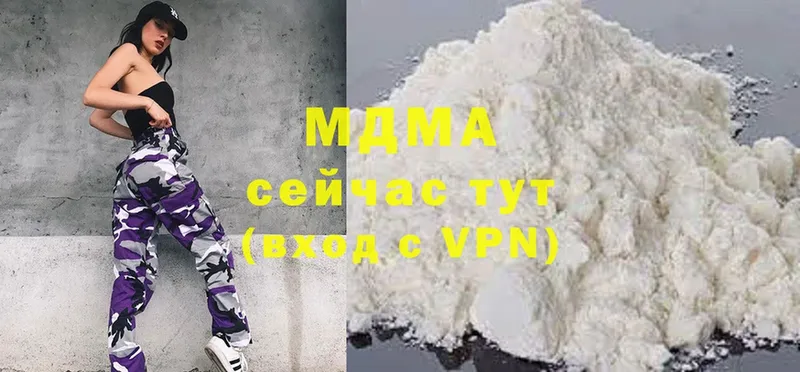 MDMA VHQ  что такое   Заволжье 