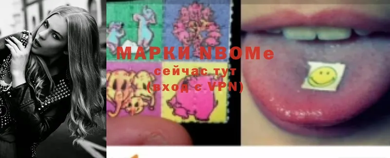 Марки N-bome 1500мкг  OMG зеркало  Заволжье 